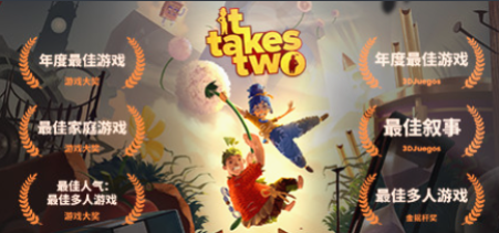 It Takes Two